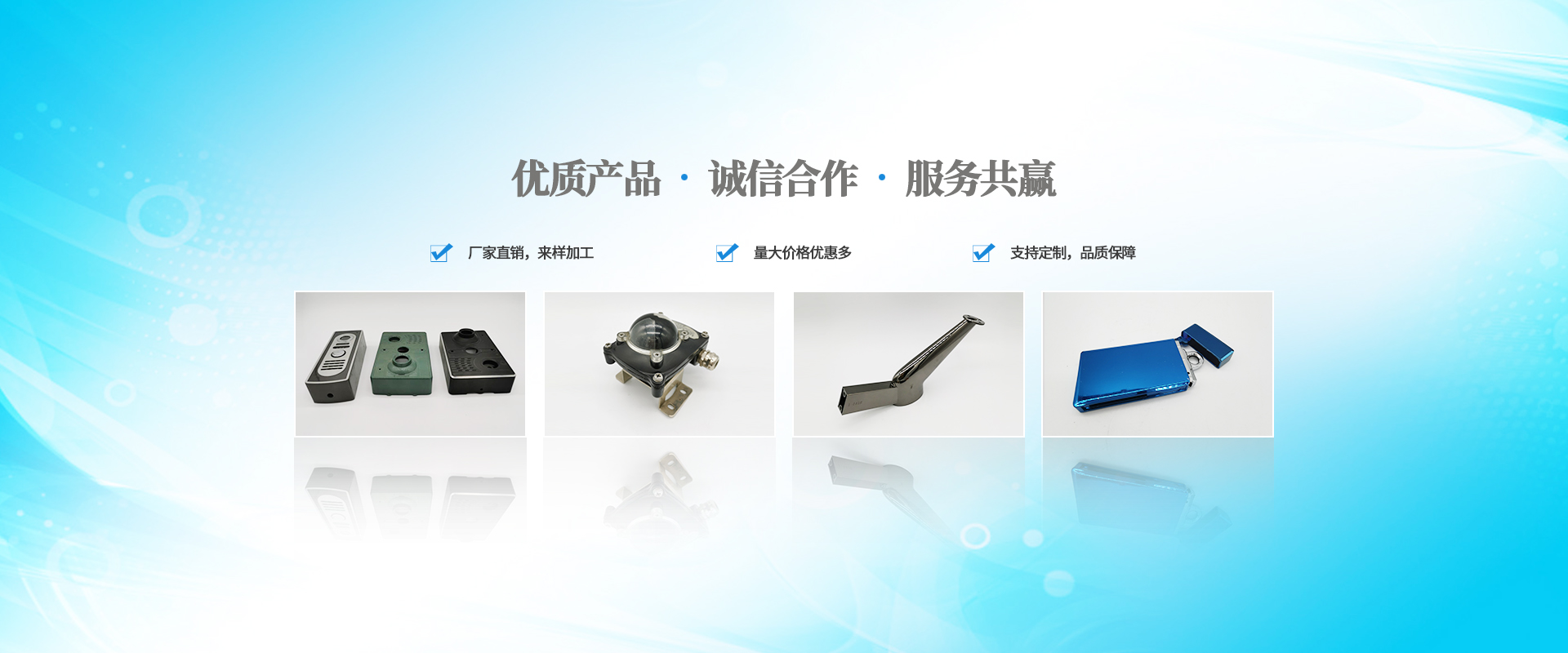 深圳市富鑫優(yōu)金屬制品有限公司